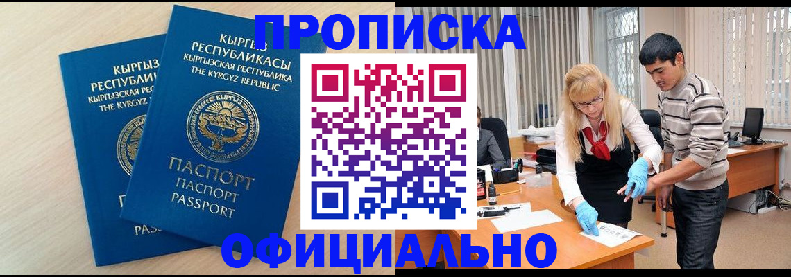 форма 3 в Копейске